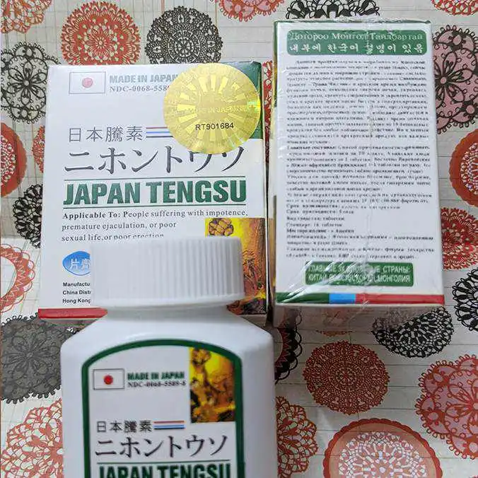 日本藤素 JAPAN TENGSU